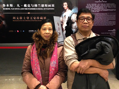 李水成老师和夫人徐玉双合照